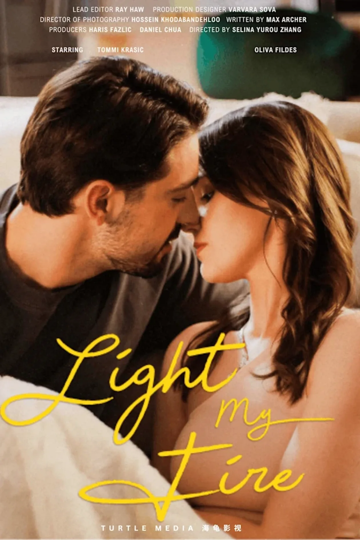 «Зажги мой огонь»