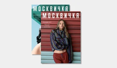 От Якутии до Патагонии: вышел июльский номер «Москвички» 