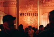 500 чебуреков и километры глянца: как «Москвичка» готовилась к петербургскому приему