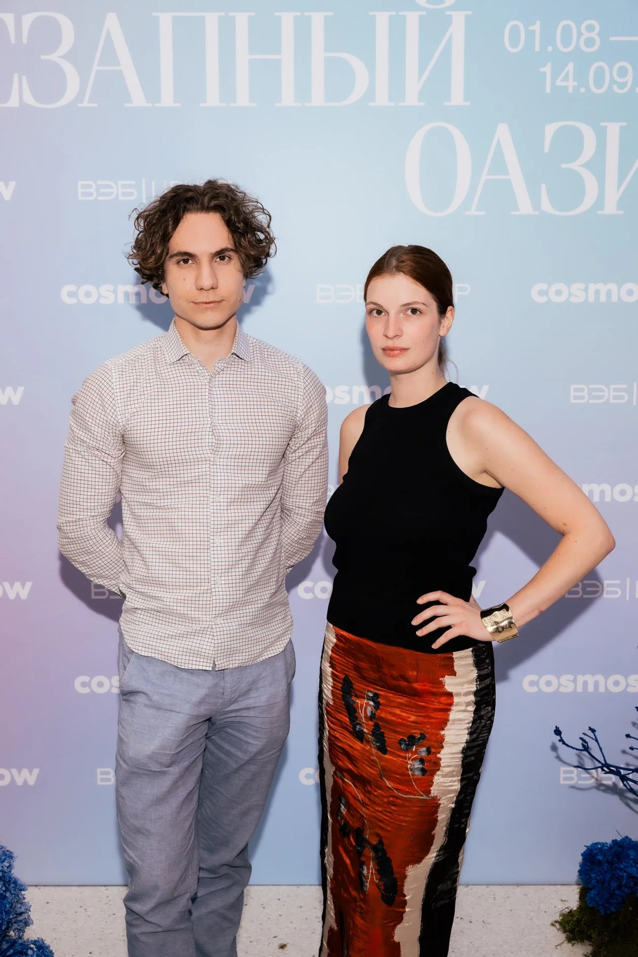 Владислав Духанин и Дарья Кузнецова