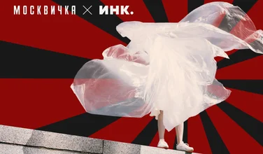 11 влиятельных фэшн-брендов, которые меняют российский рынок