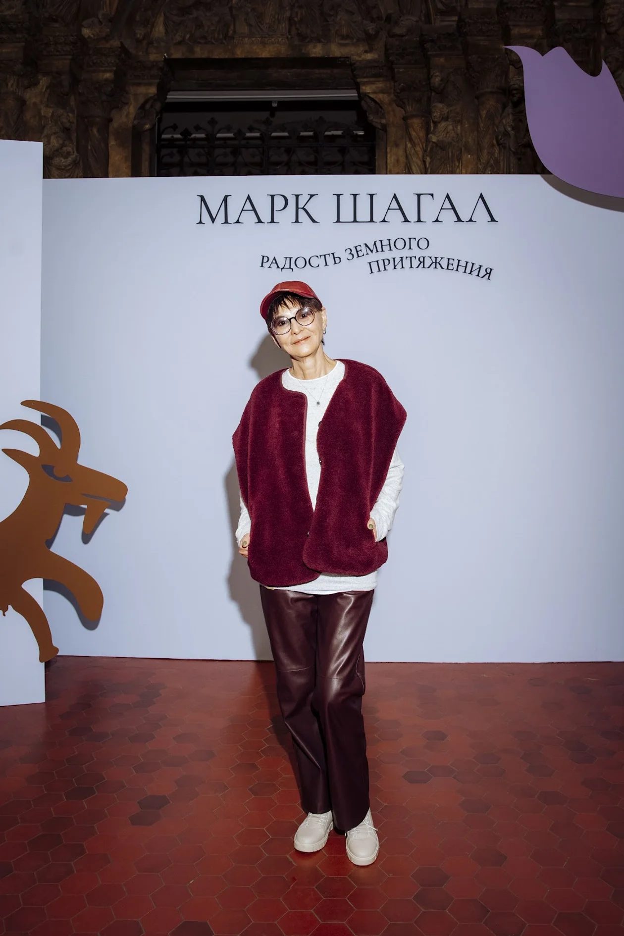 Ирина Хакамада