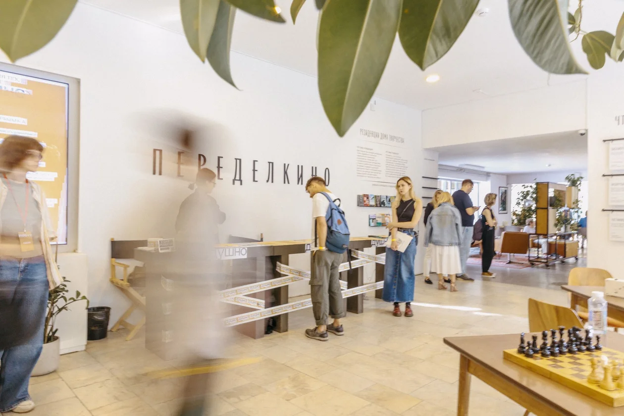 &#x418;&#x441;&#x442;&#x43e;&#x447;&#x43d;&#x438;&#x43a;: &#x414;&#x43e;&#x43c; &#x442;&#x432;&#x43e;&#x440;&#x447;&#x435;&#x441;&#x442;&#x432;&#x430; &#xab;&#x41f;&#x435;&#x440;&#x435;&#x434;&#x435;&#x43b;&#x43a;&#x438;&#x43d;&#x43e;&#xbb;