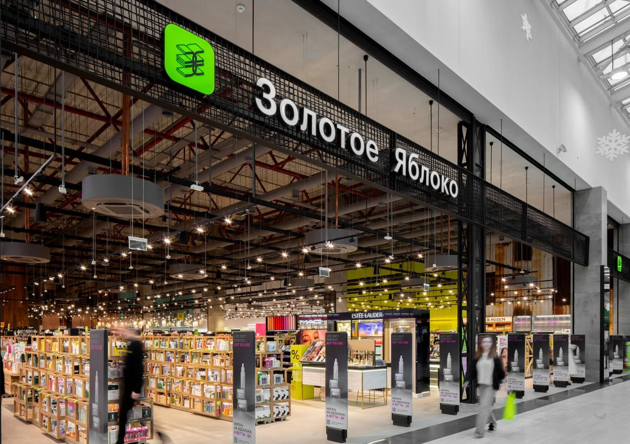 Магазин «Золотое яблоко». Фото: пресс-служба
