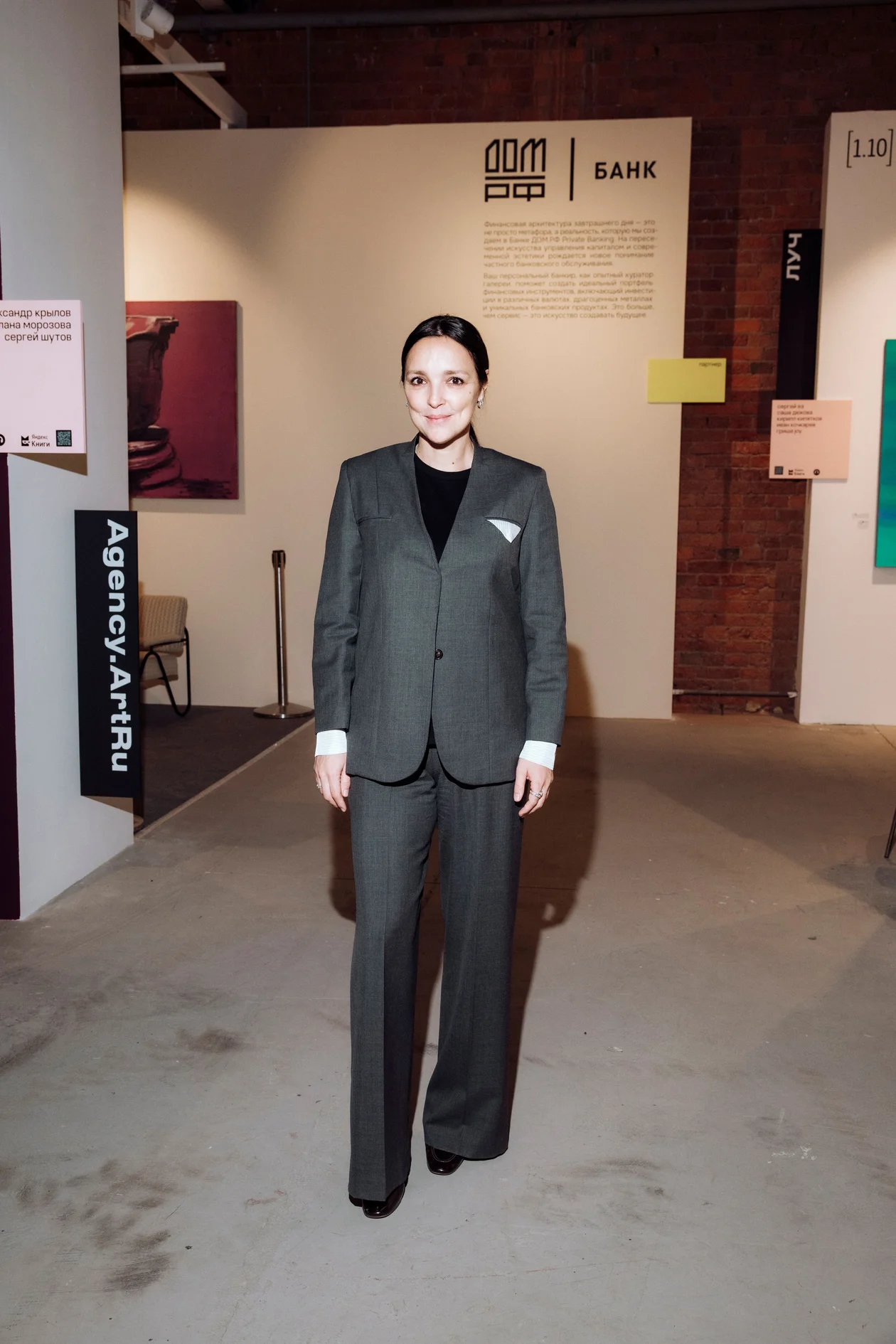 Алина Крюкова