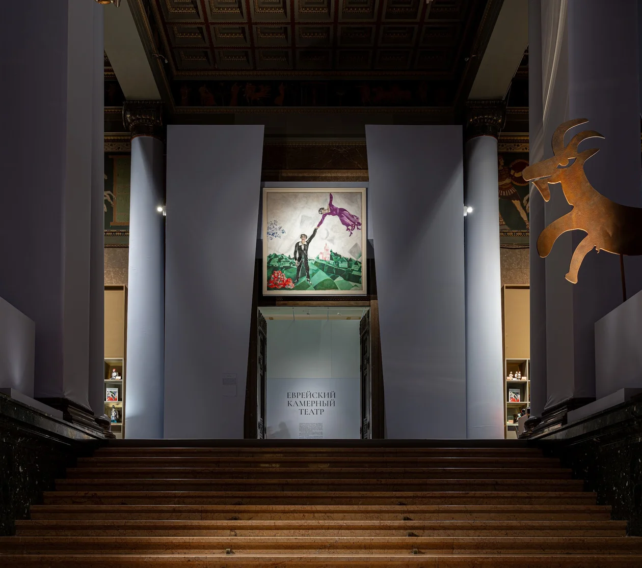 Экспозиция выставки «Марк Шагал. Радость земного притяжения»