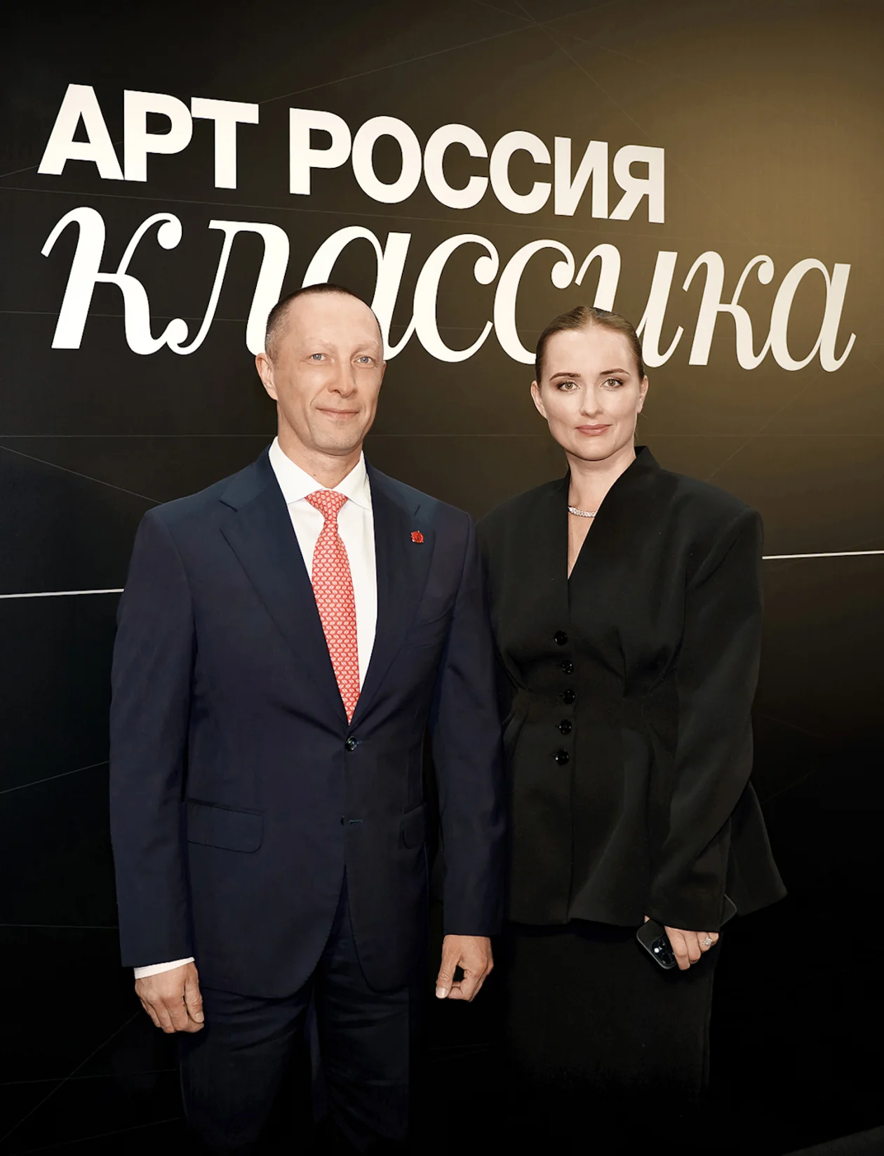 Вадим Лобов и Елизавета Фролова