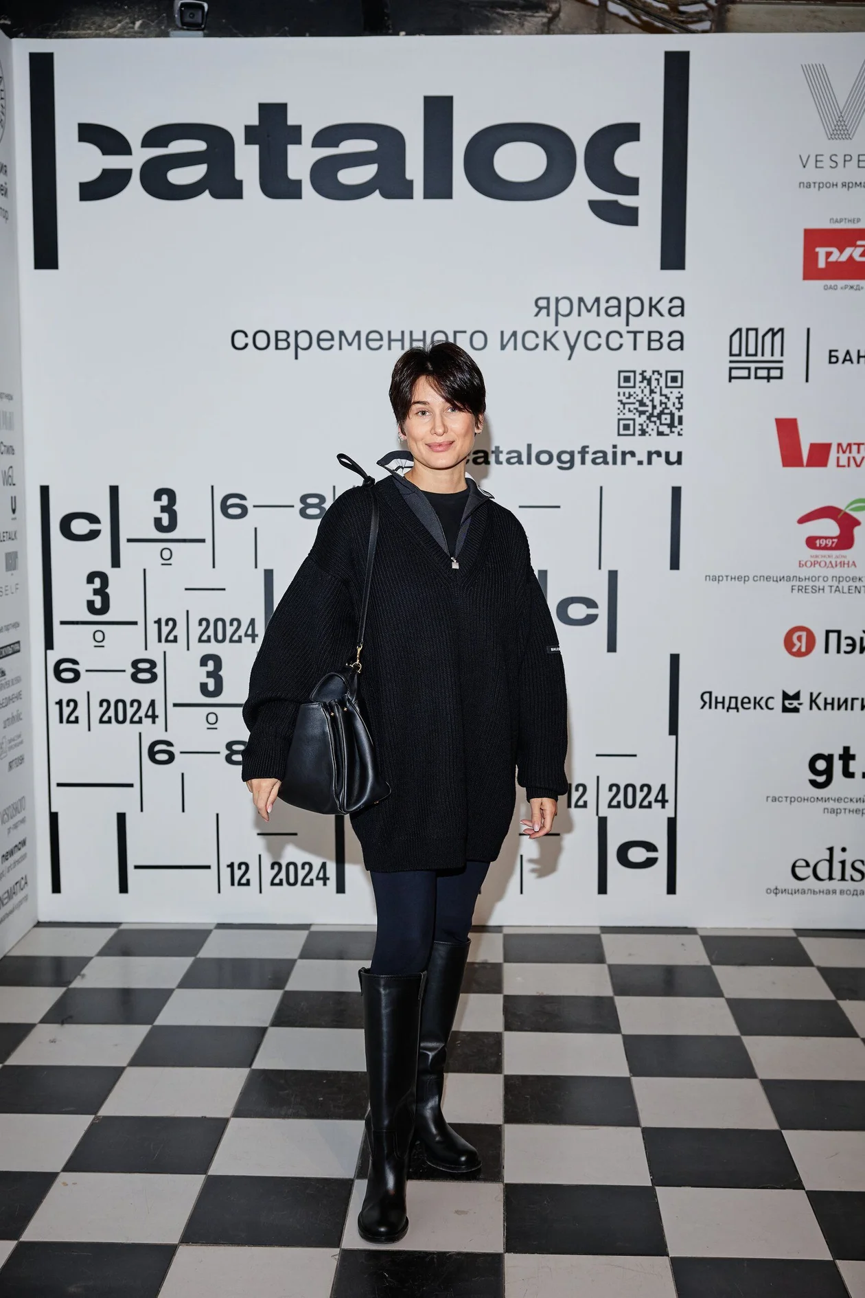 Алина Каширина-Черкасова