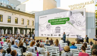 Куда сходить в первой половине августа: 10 ярких событий в Москве и за ее пределами  