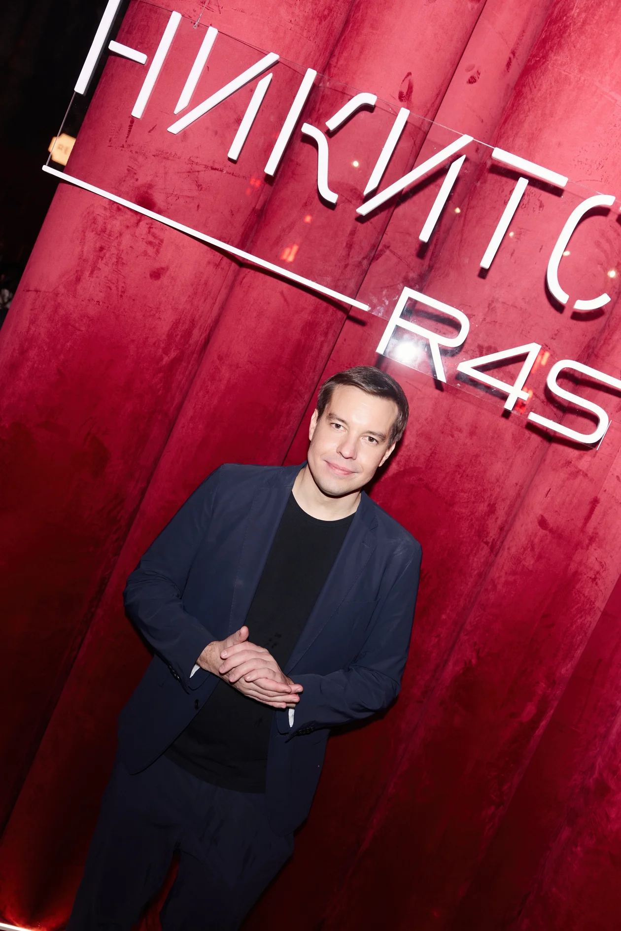 Дмитрий Новиков 