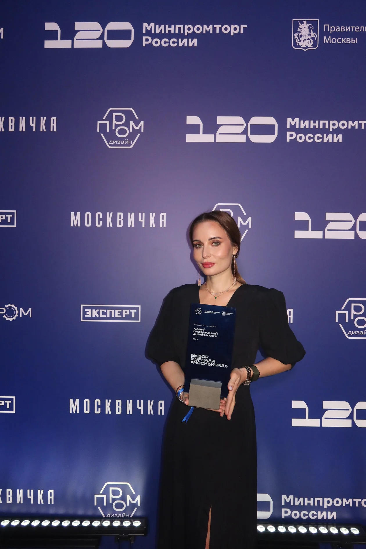 Мария Моргун на премии «Лучший промышленный дизайн России – 2025»