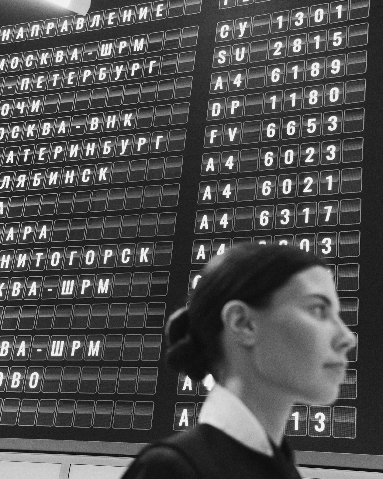 &#x41d;&#x430; &#x418;&#x440;&#x438;&#x43d;&#x435;: &#x43d;&#x43e;&#x432;&#x430;&#x44f; &#x444;&#x43e;&#x440;&#x43c;&#x430; &#x431;&#x43e;&#x440;&#x442;&#x43f;&#x440;&#x43e;&#x432;&#x43e;&#x434;&#x43d;&#x438;&#x43a;&#x43e;&#x432; S7 Airlines