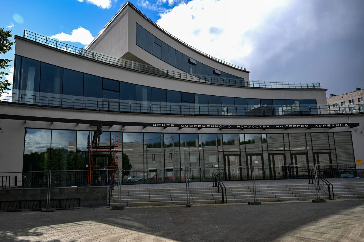 Реконструкция Центра Курехина заняла десять лет