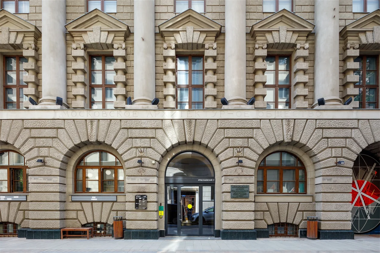  Московский музей современного искусства в Ермолаевском переулке