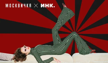 13 перспективных российских модных брендов. Выбор «Москвички», «Инка» и экспертов